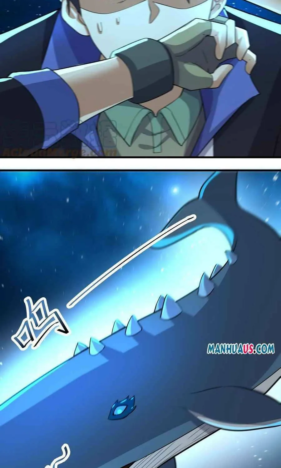 Read Yuan Long chapter 229 image 12 on Lezhin