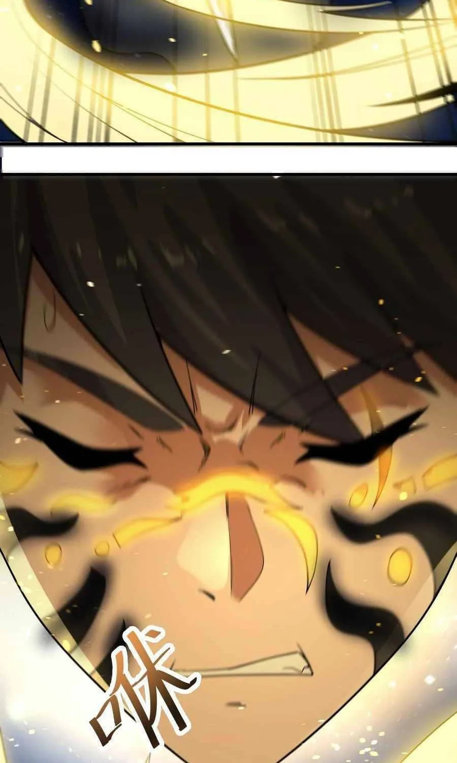 Read Yuan Long chapter 229 image 29 on Lezhin