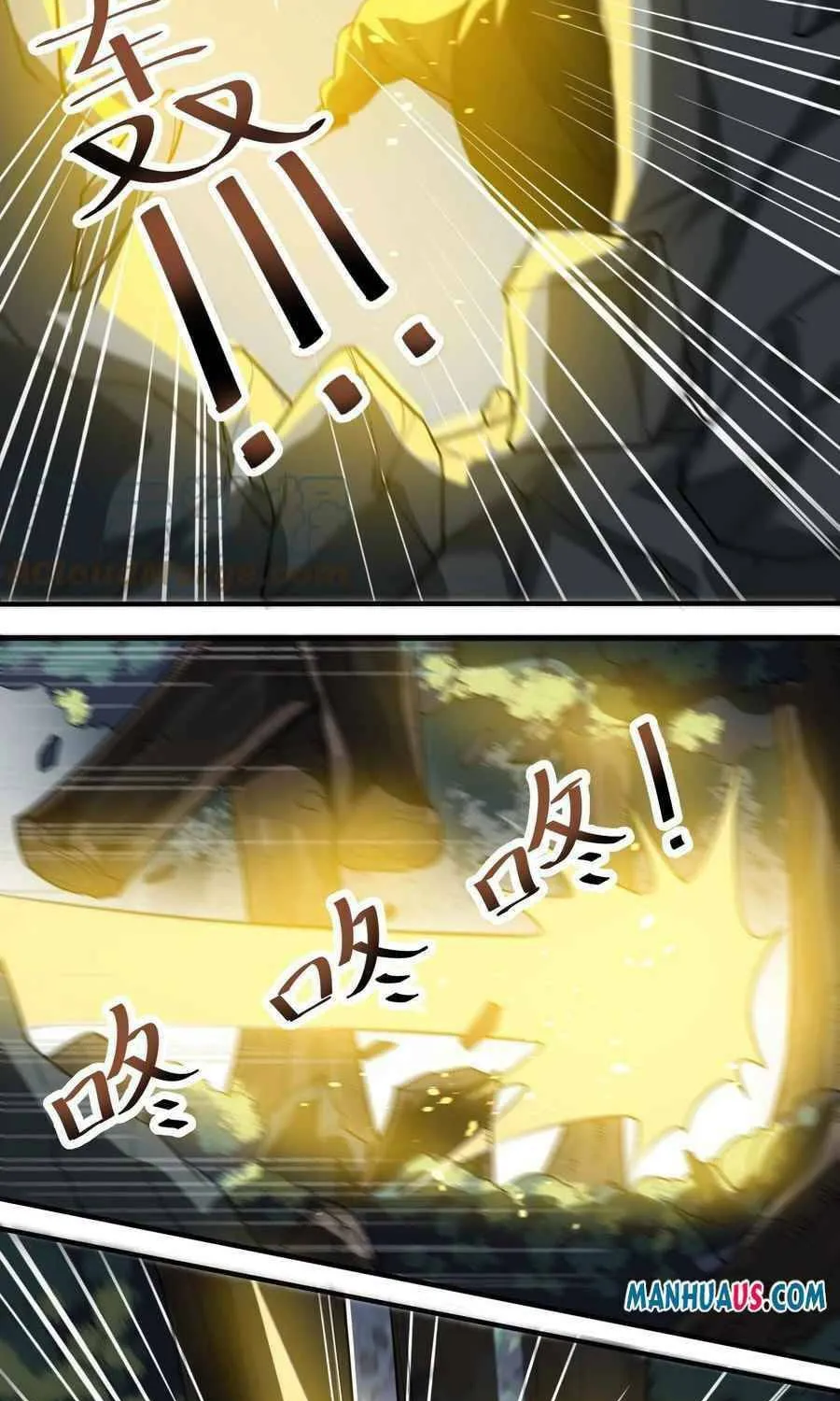 Read Yuan Long chapter 229 image 34 on Lezhin