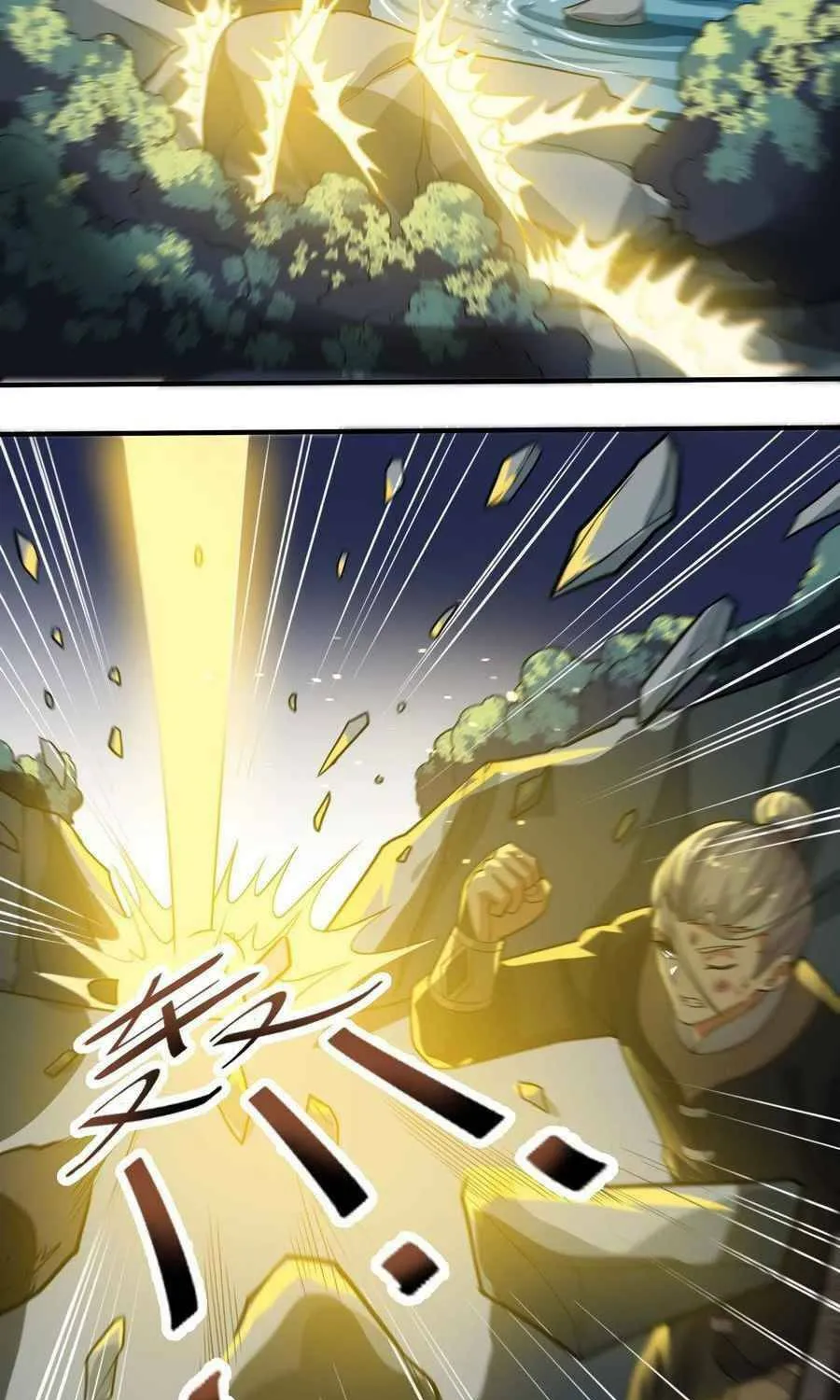 Read Yuan Long chapter 229 image 36 on Lezhin