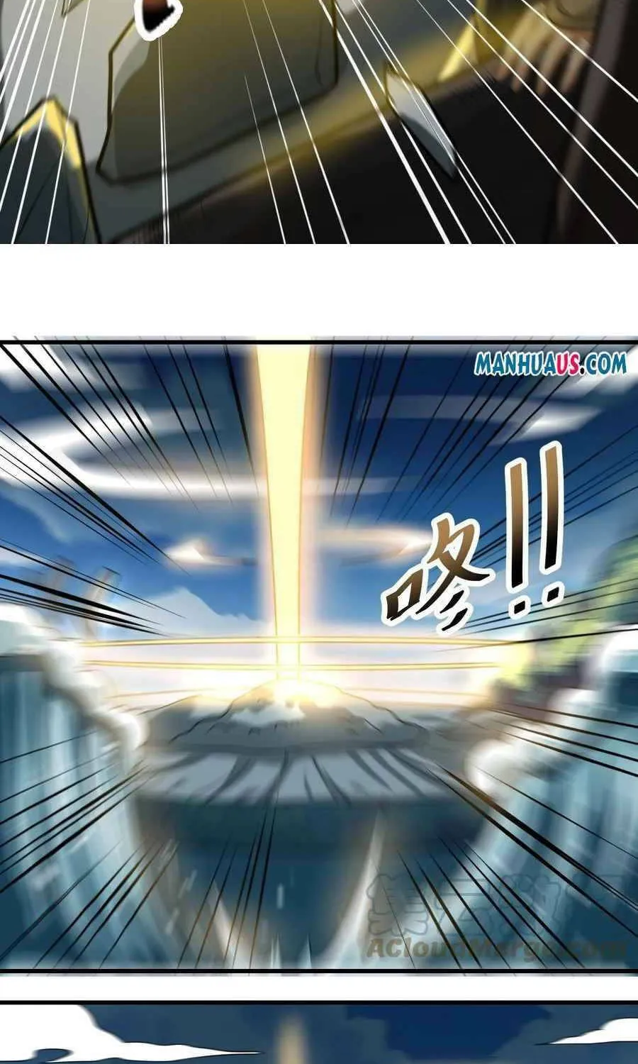 Read Yuan Long chapter 229 image 37 on Lezhin
