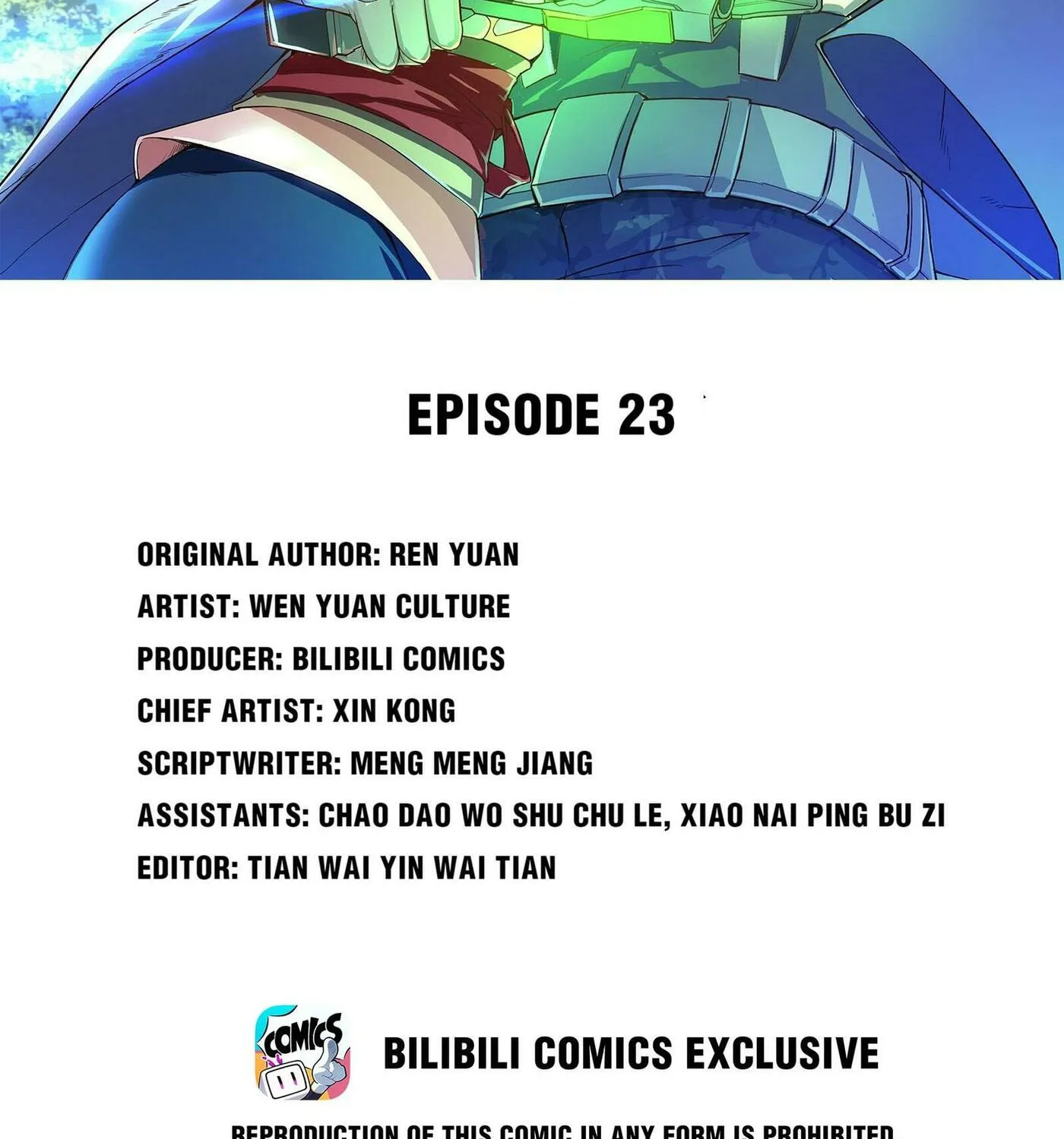 Read Yuan Long chapter 23 image 1 on Lezhin