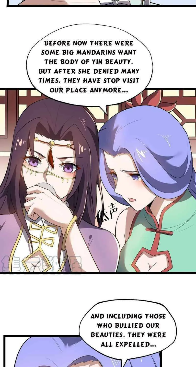 Read Yuan Long chapter 230 image 17 on Lezhin