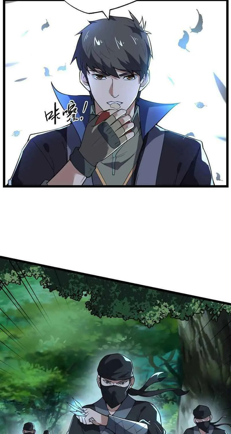 Read Yuan Long chapter 230 image 28 on Lezhin