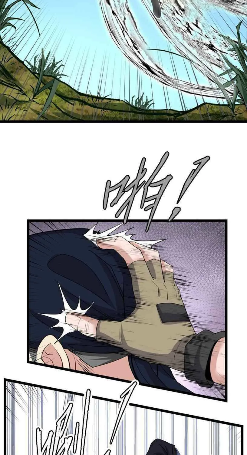 Read Yuan Long chapter 231 image 14 on Lezhin