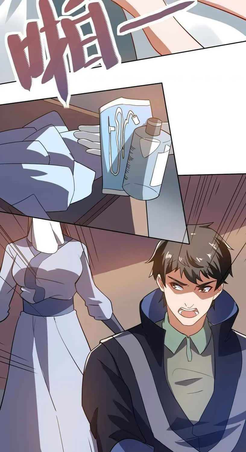Read Yuan Long chapter 232 image 19 on Lezhin