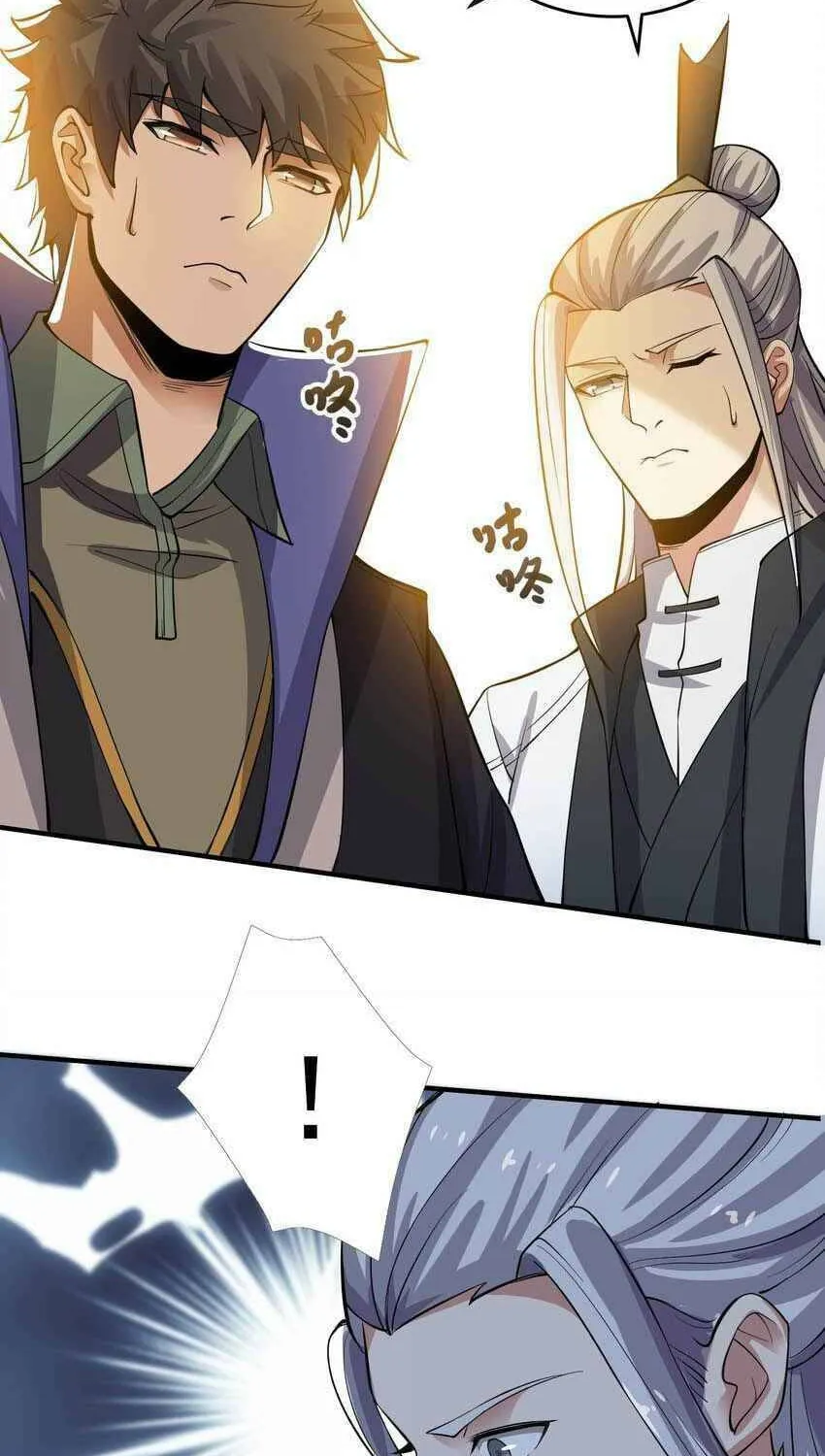 Read Yuan Long chapter 235 image 13 on Lezhin
