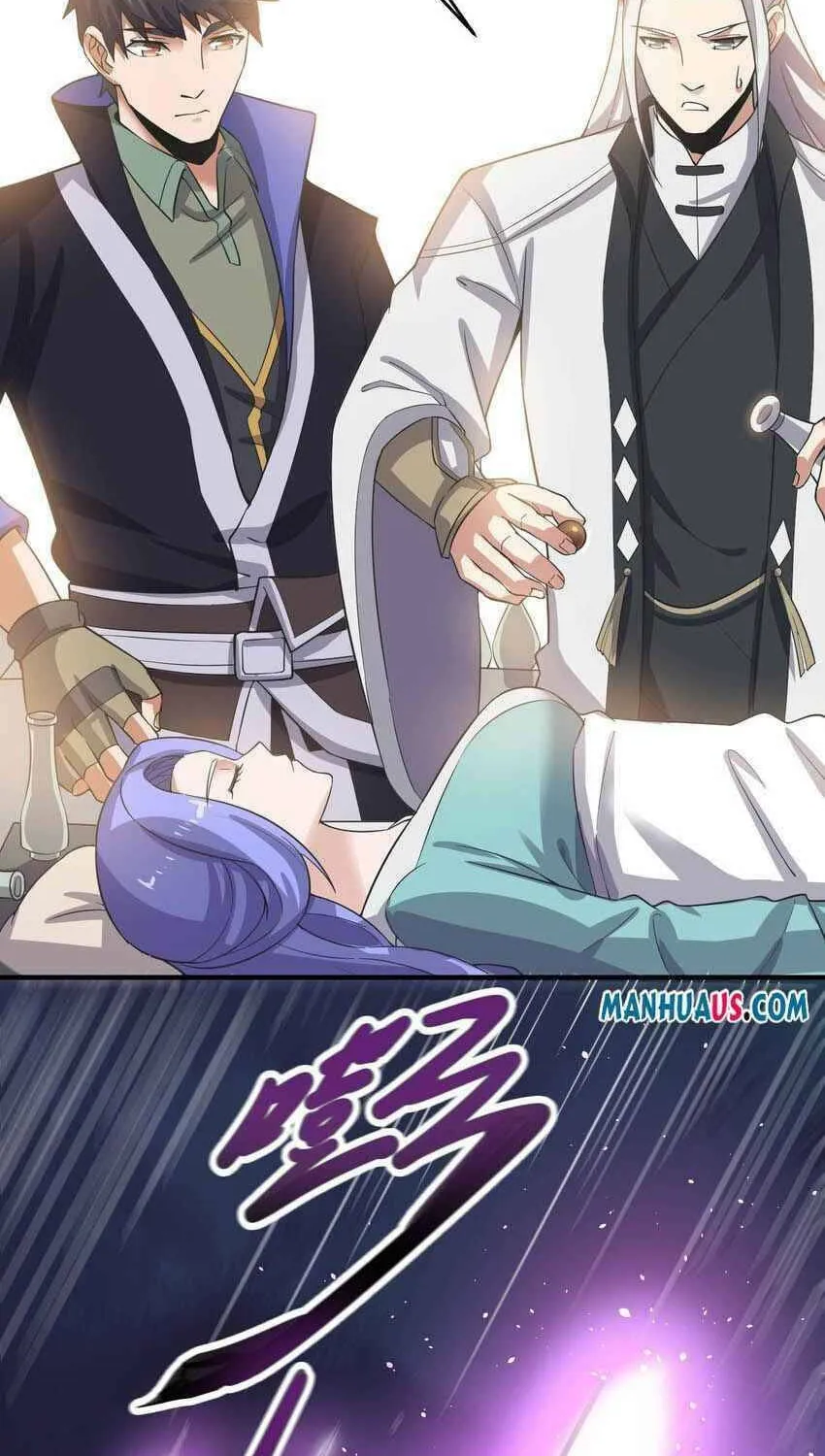 Read Yuan Long chapter 235 image 20 on Lezhin