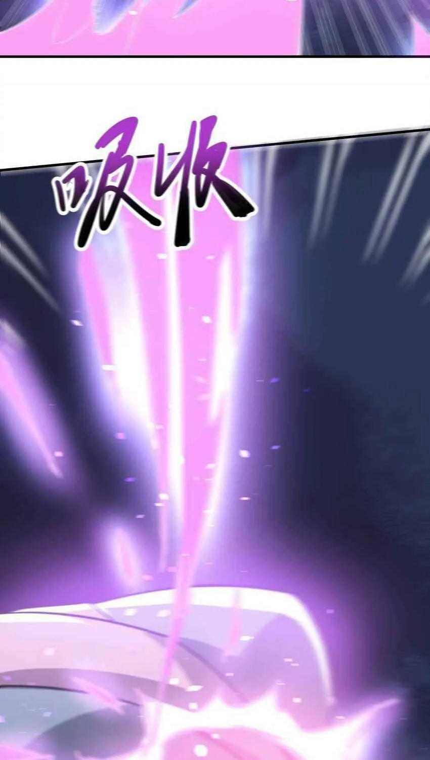 Read Yuan Long chapter 235 image 24 on Lezhin