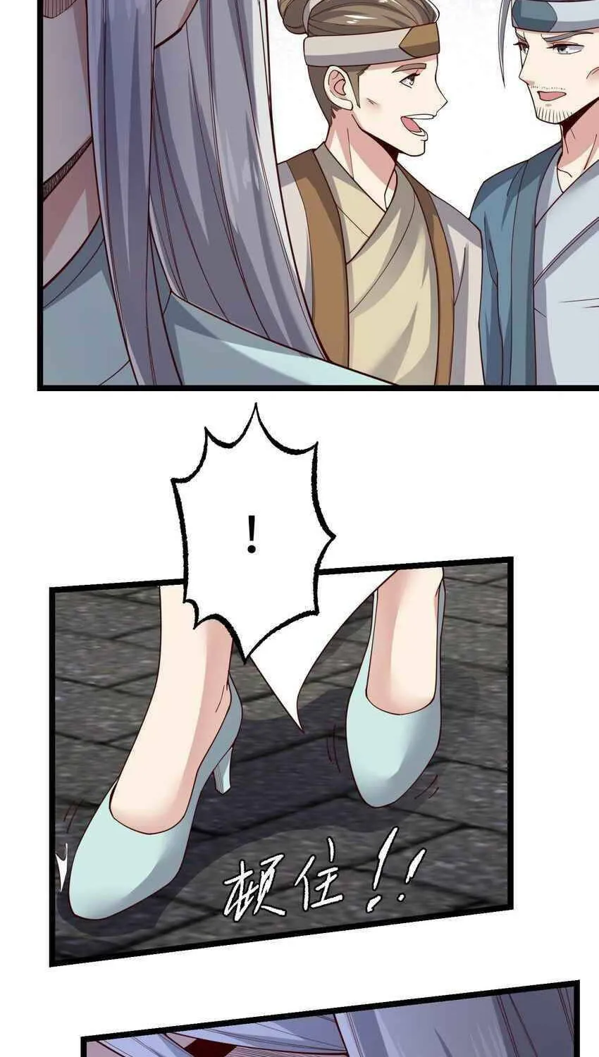 Read Yuan Long chapter 236 image 3 on Lezhin