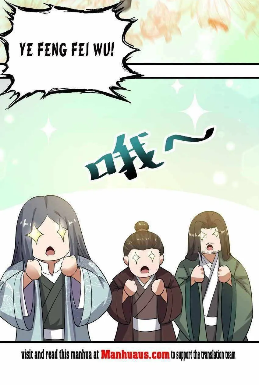 Read Yuan Long chapter 237 image 11 on Lezhin