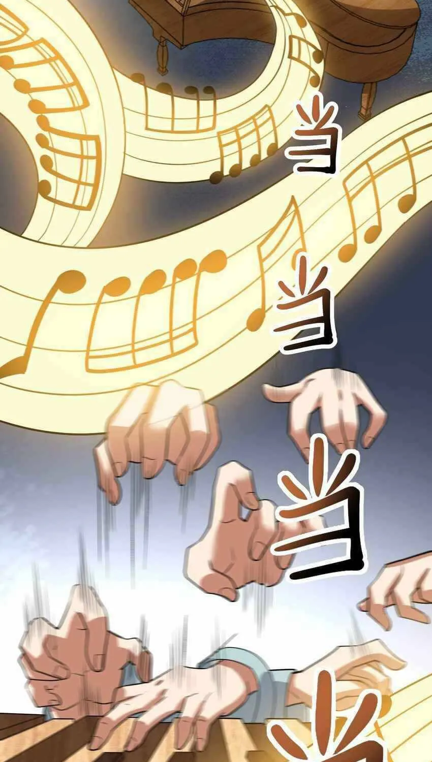 Read Yuan Long chapter 237 image 18 on Lezhin