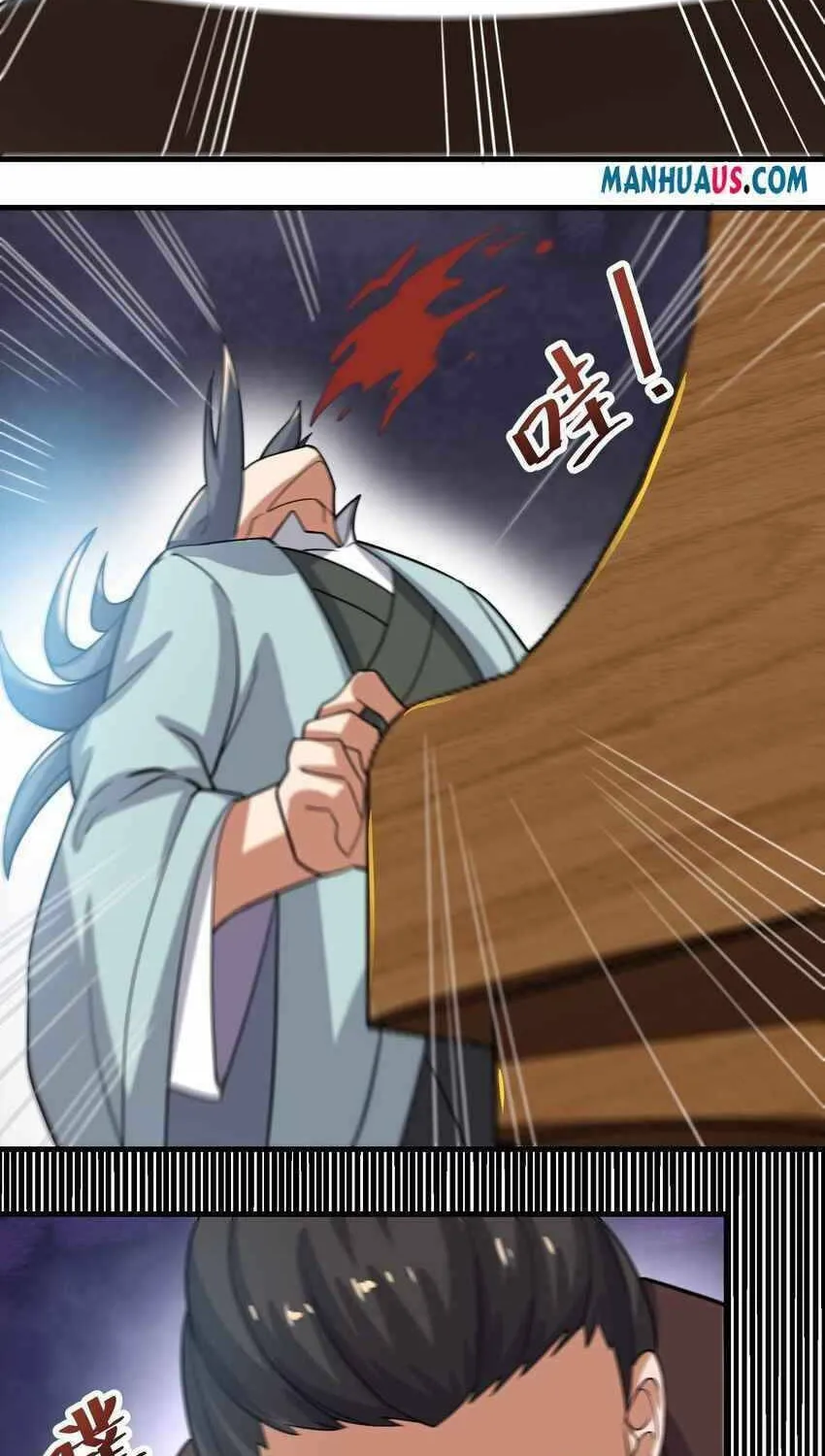 Read Yuan Long chapter 237 image 30 on Lezhin