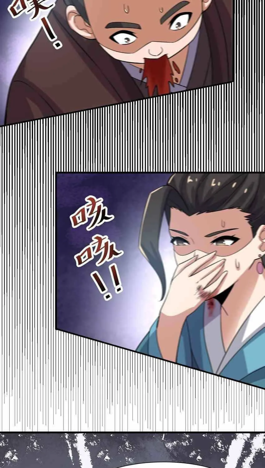 Read Yuan Long chapter 237 image 31 on Lezhin