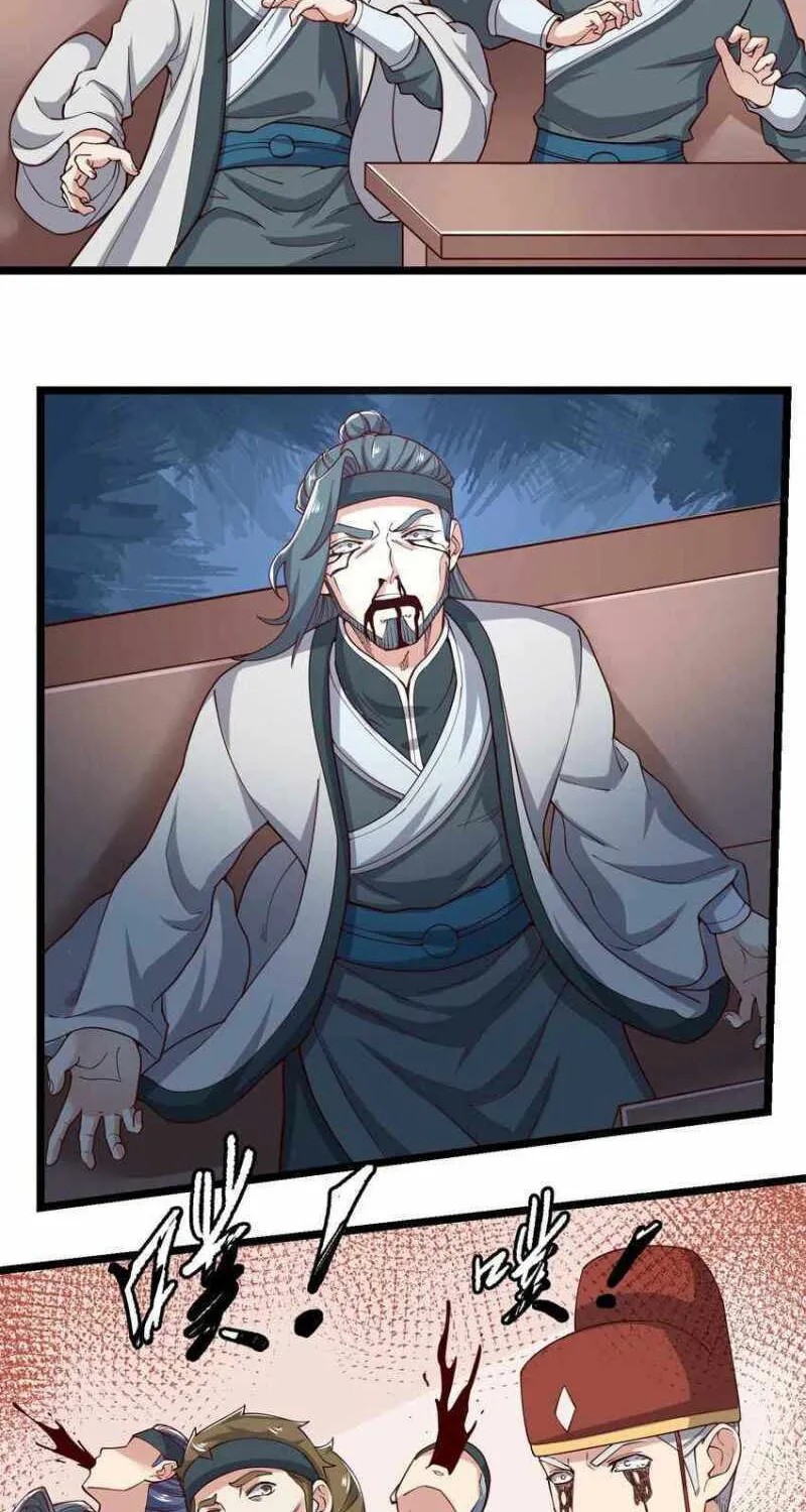 Read Yuan Long chapter 239 image 32 on Lezhin