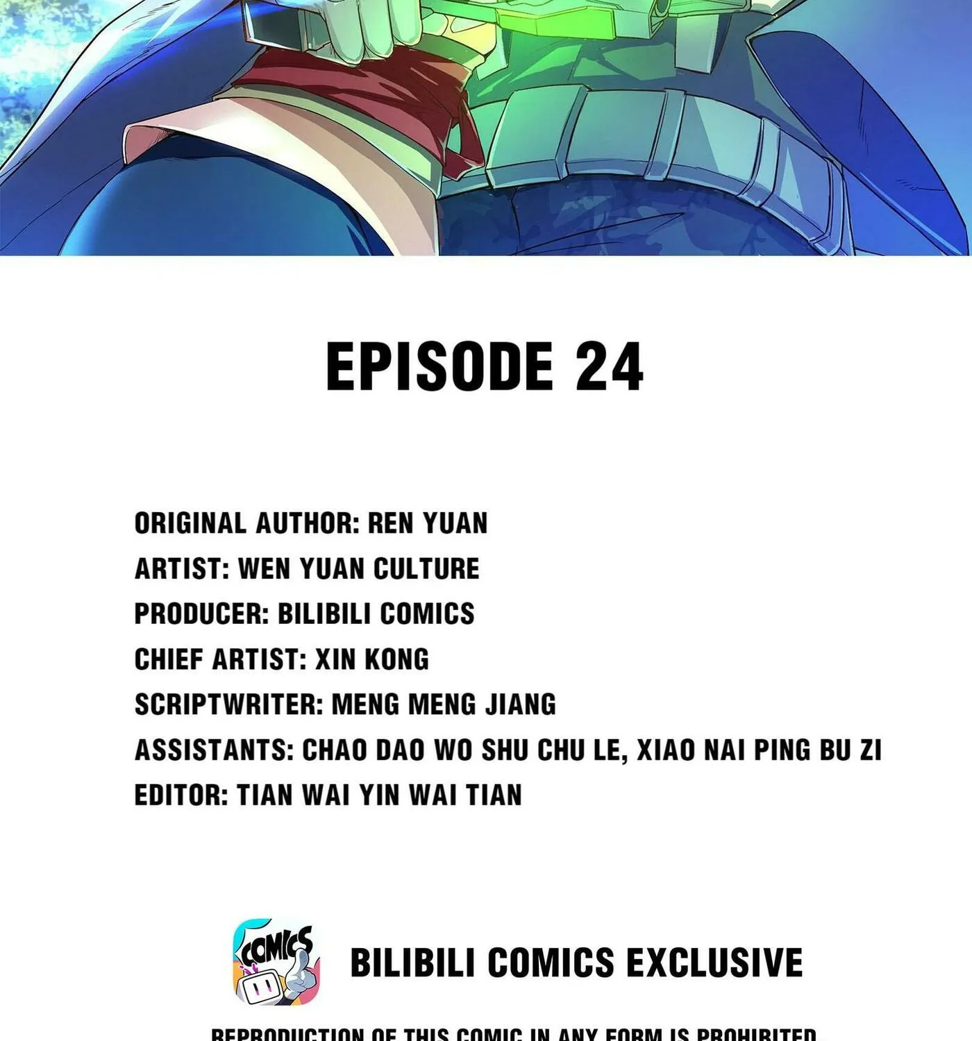 Read Yuan Long chapter 24 image 1 on Lezhin