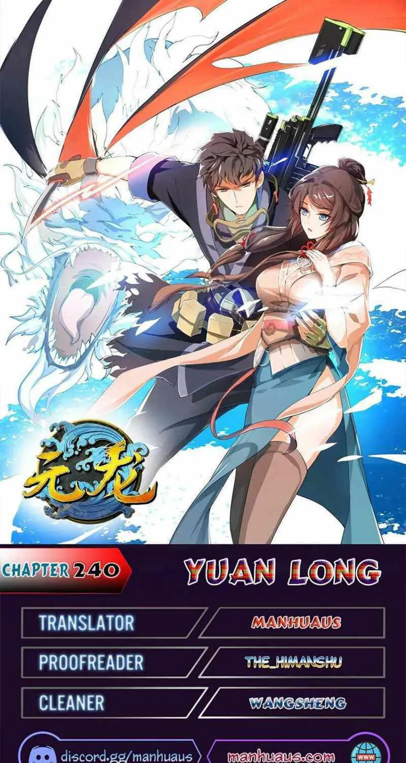 Read Yuan Long chapter 240 image 0 on Lezhin