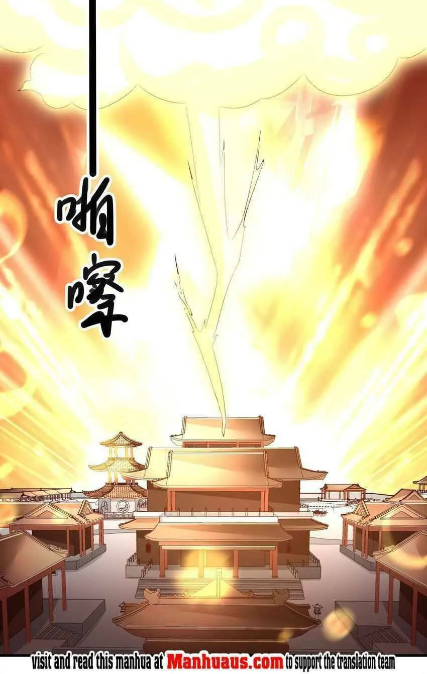 Read Yuan Long chapter 241 image 12 on Lezhin