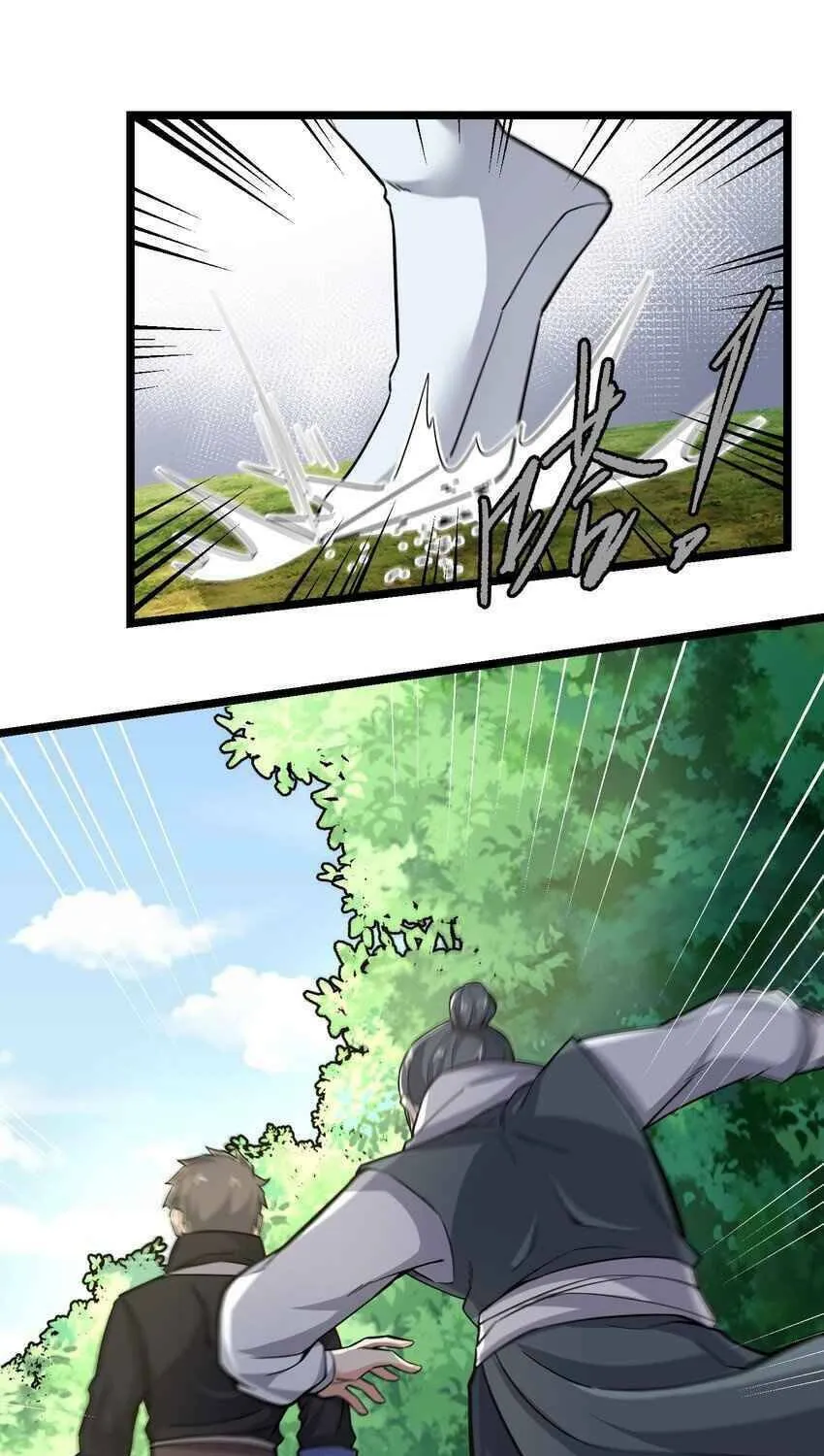 Read Yuan Long chapter 242 image 41 on Lezhin