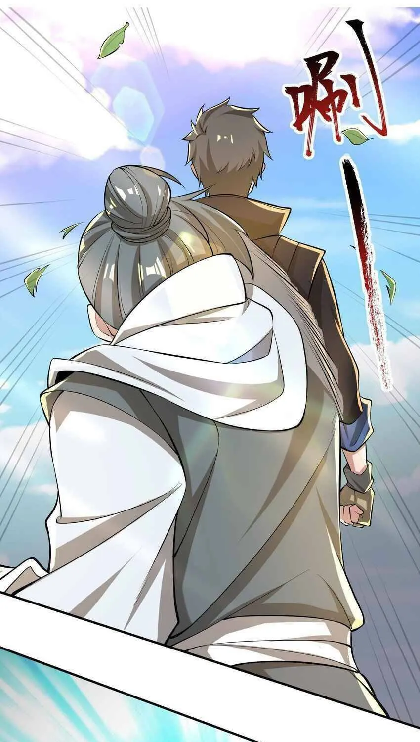 Read Yuan Long chapter 242 image 43 on Lezhin