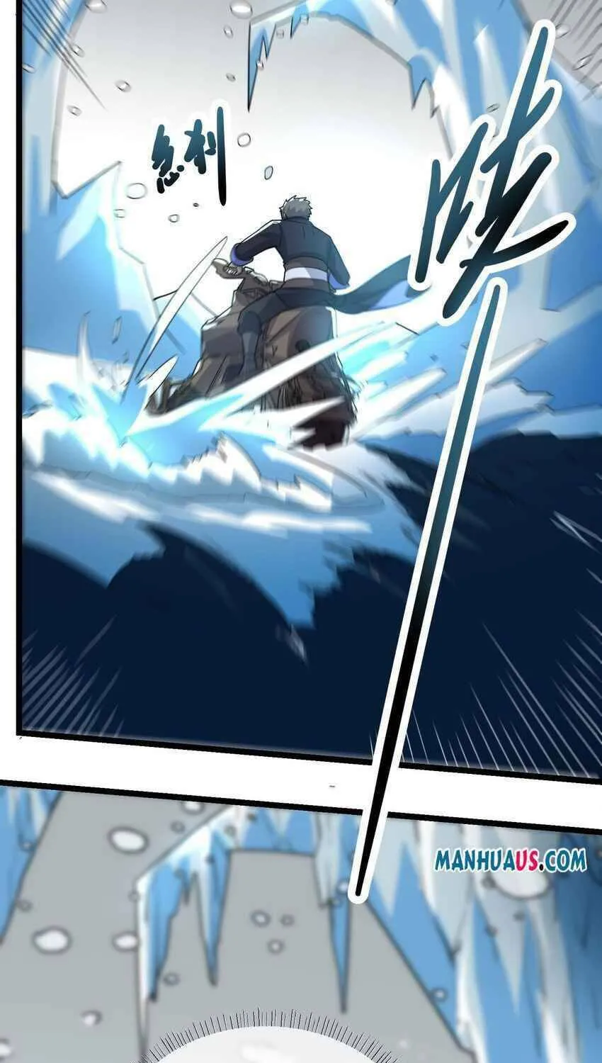 Read Yuan Long chapter 244 image 17 on Lezhin