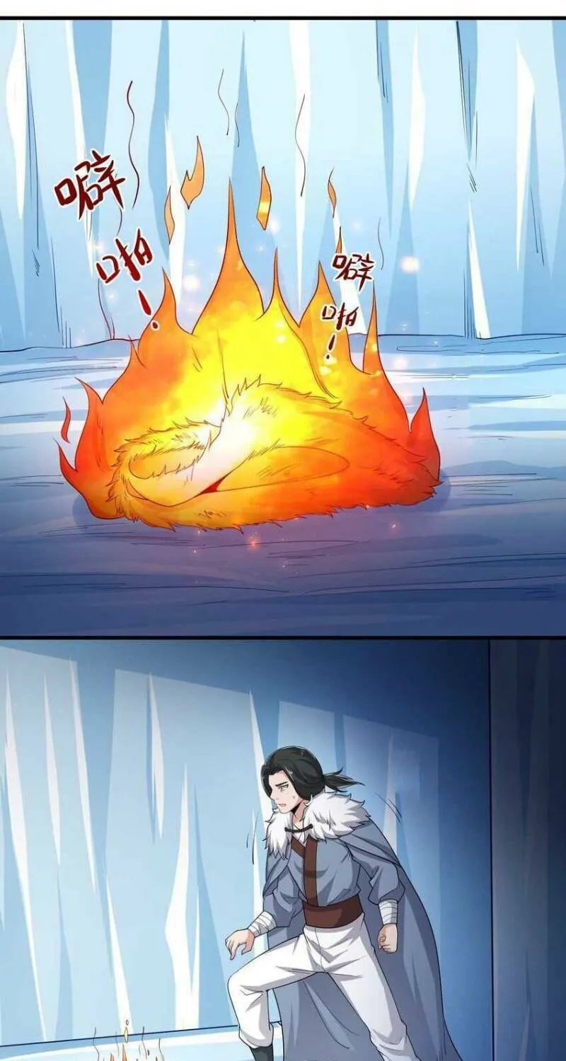 Read Yuan Long chapter 245 image 13 on Lezhin