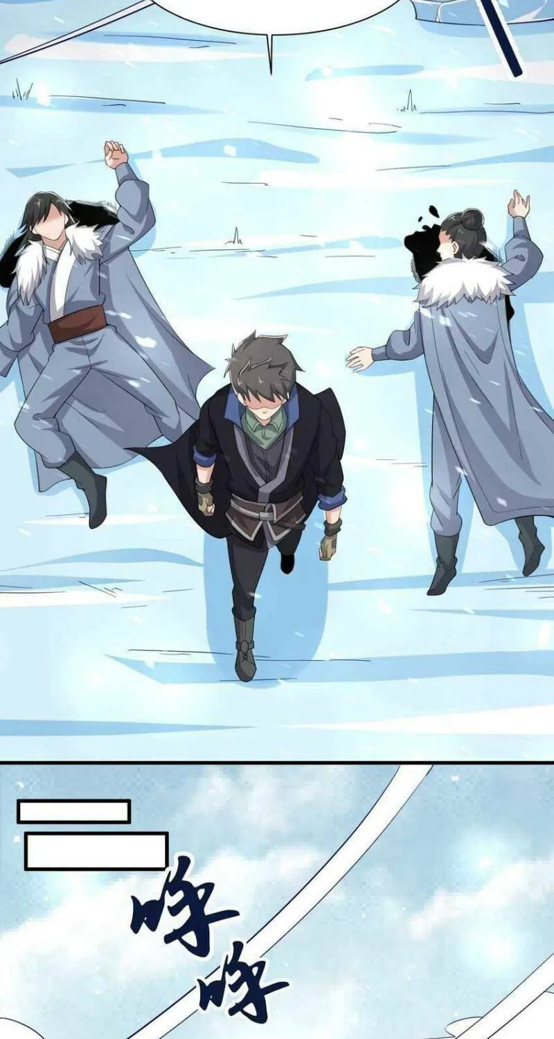 Read Yuan Long chapter 245 image 19 on Lezhin