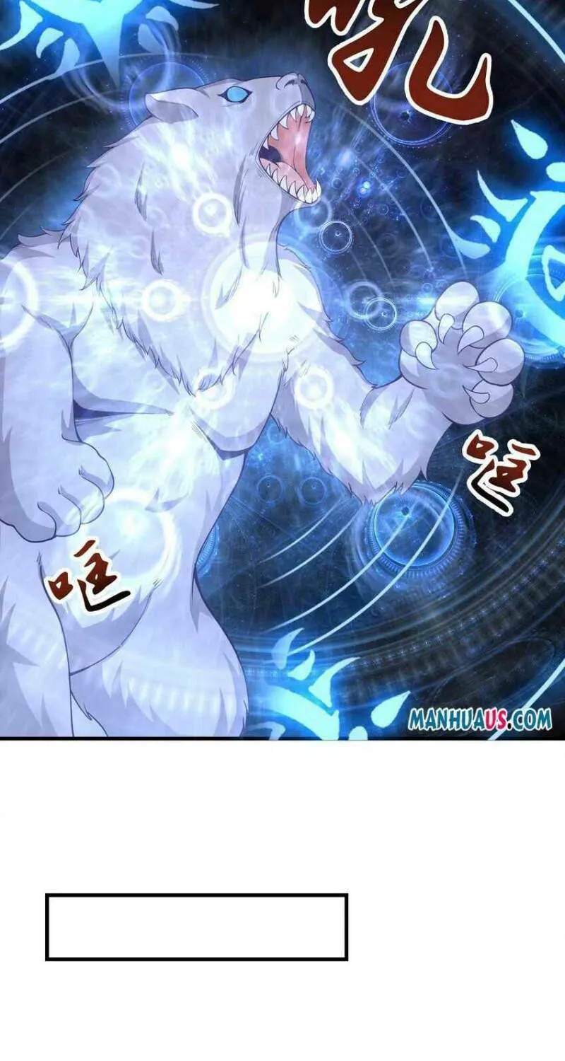 Read Yuan Long chapter 245 image 2 on Lezhin