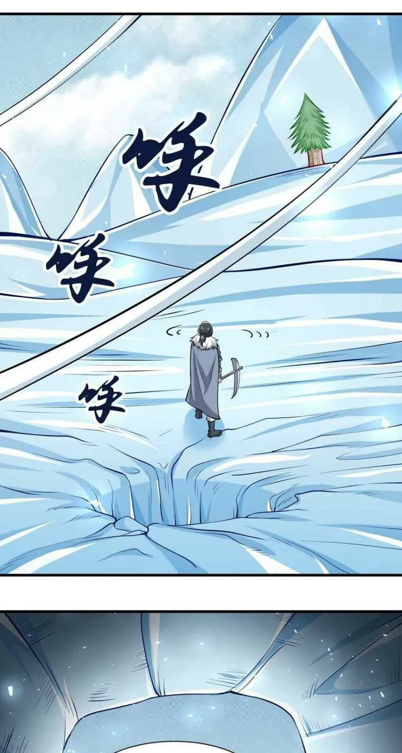 Read Yuan Long chapter 245 image 29 on Lezhin