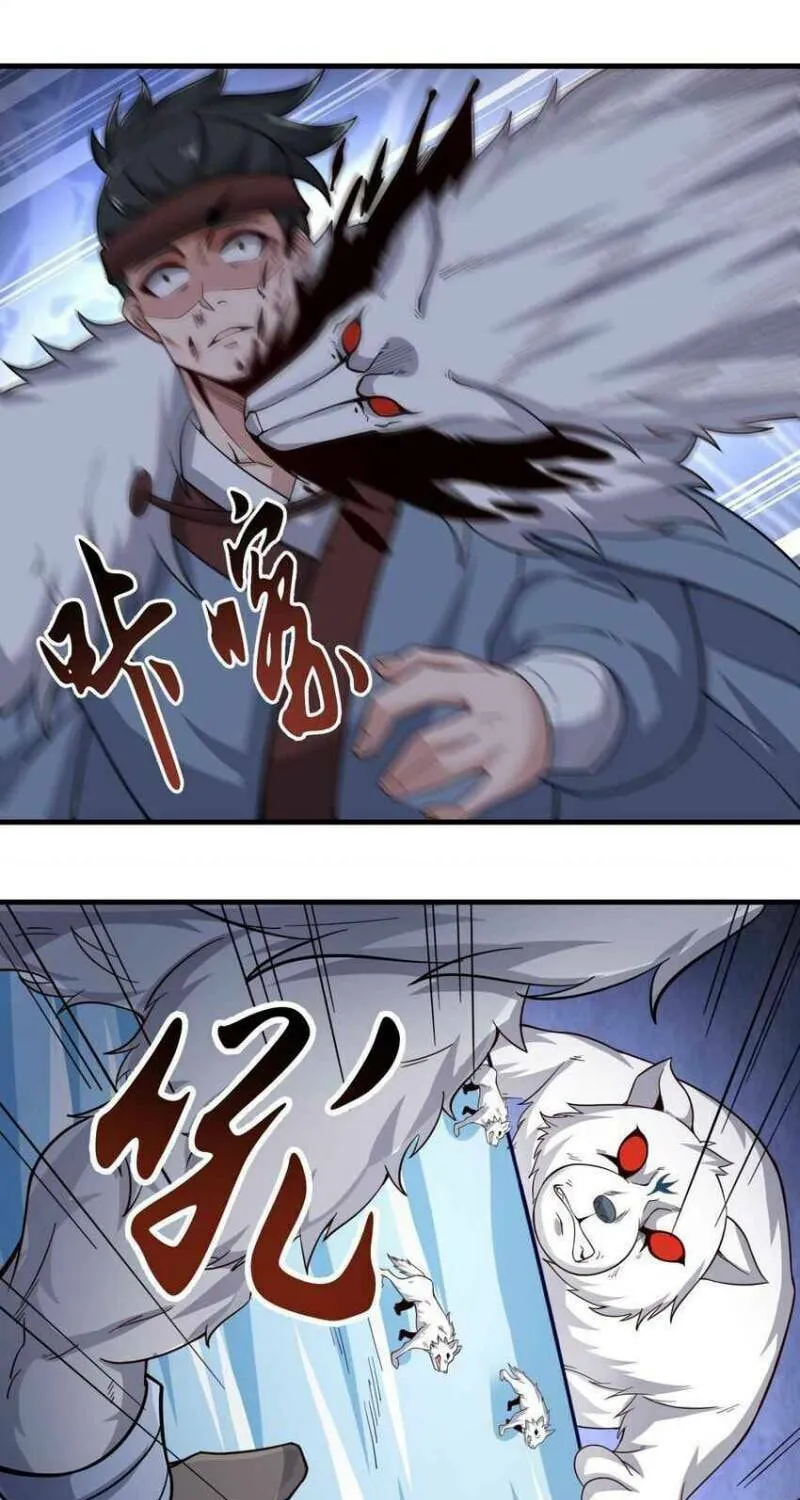 Read Yuan Long chapter 245 image 36 on Lezhin