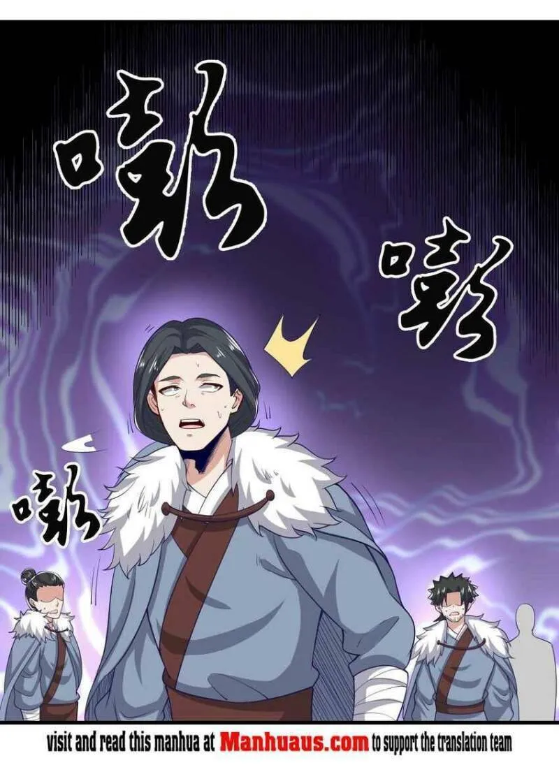 Read Yuan Long chapter 245 image 4 on Lezhin