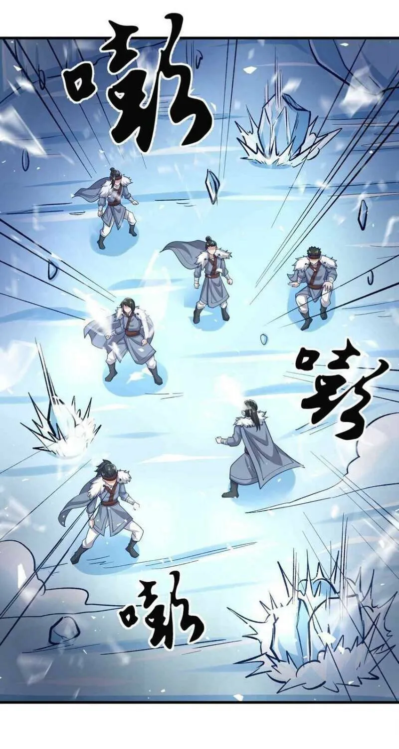 Read Yuan Long chapter 245 image 5 on Lezhin
