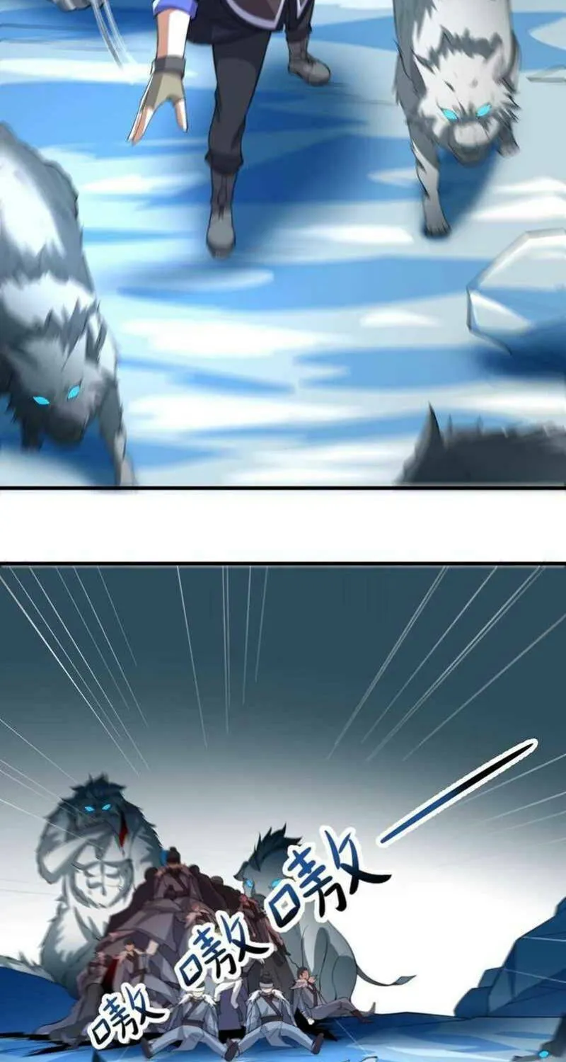 Read Yuan Long chapter 247 image 23 on Lezhin