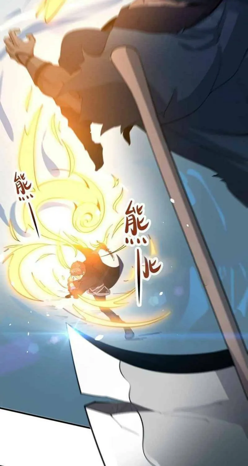 Read Yuan Long chapter 247 image 3 on Lezhin