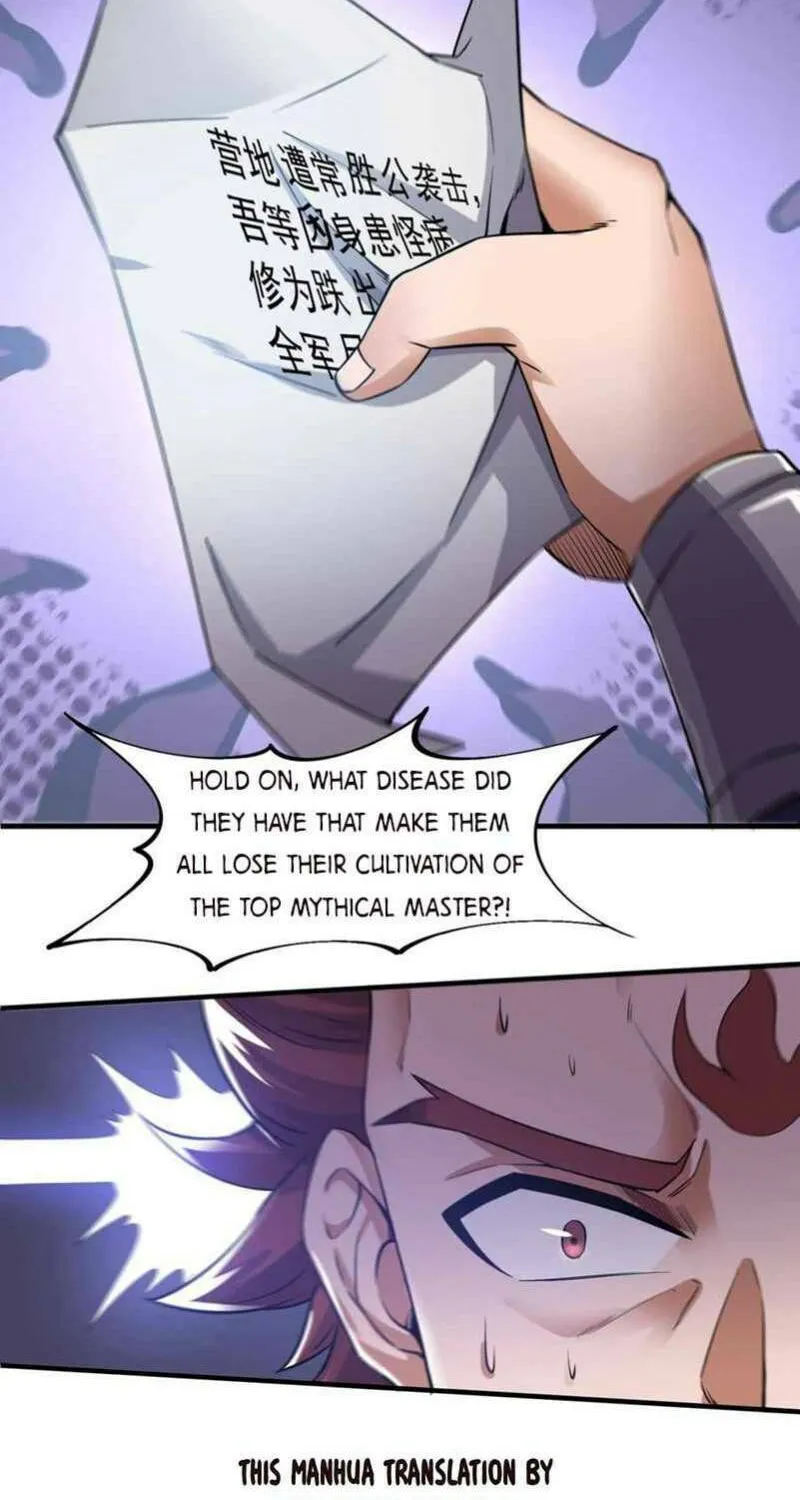 Read Yuan Long chapter 247 image 46 on Lezhin