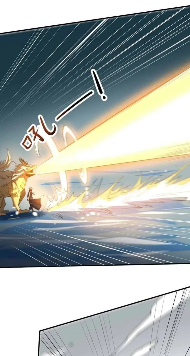Read Yuan Long chapter 247 image 6 on Lezhin