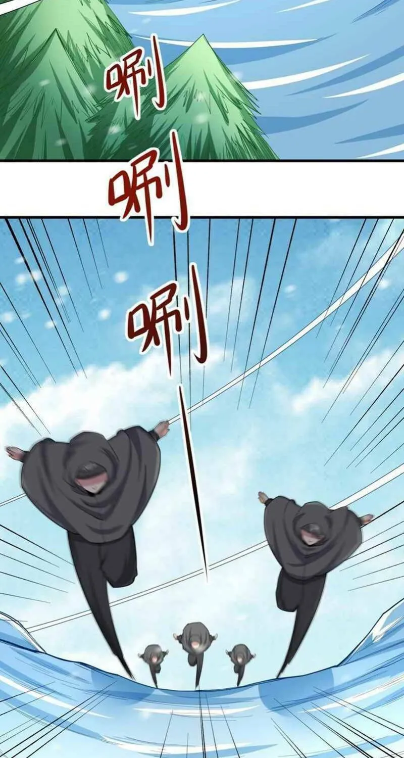 Read Yuan Long chapter 248 image 41 on Lezhin
