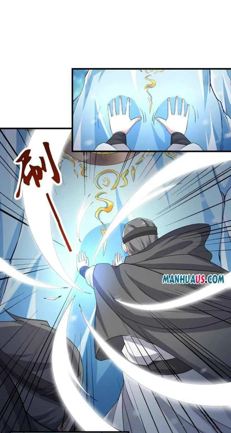 Read Yuan Long chapter 248 image 44 on Lezhin