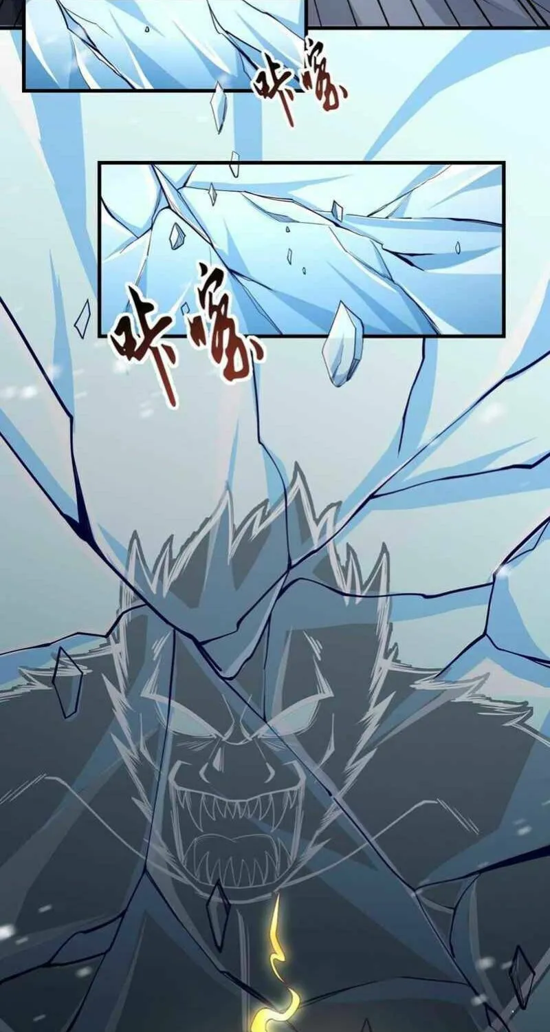 Read Yuan Long chapter 248 image 45 on Lezhin