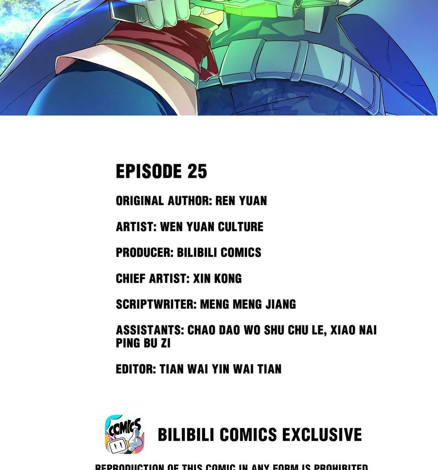 Read Yuan Long chapter 25 image 1 on Lezhin