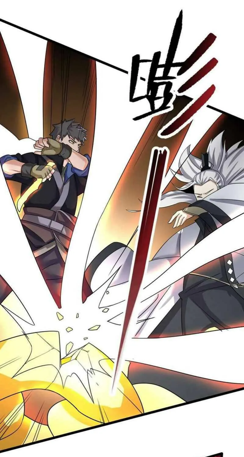 Read Yuan Long chapter 250 image 20 on Lezhin