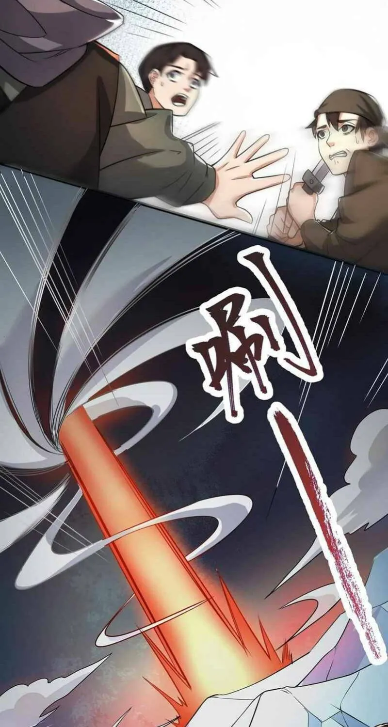 Read Yuan Long chapter 250 image 44 on Lezhin
