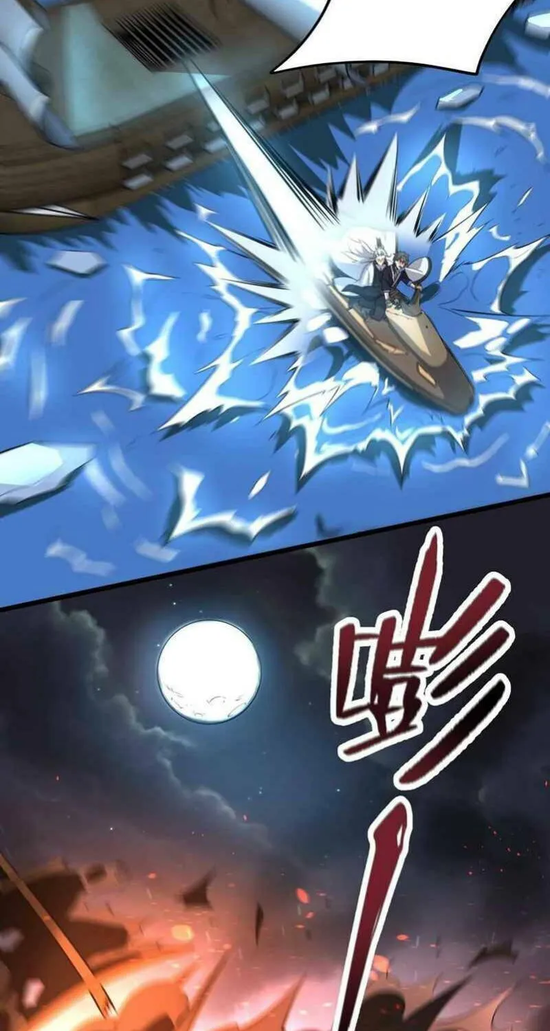 Read Yuan Long chapter 251 image 35 on Lezhin