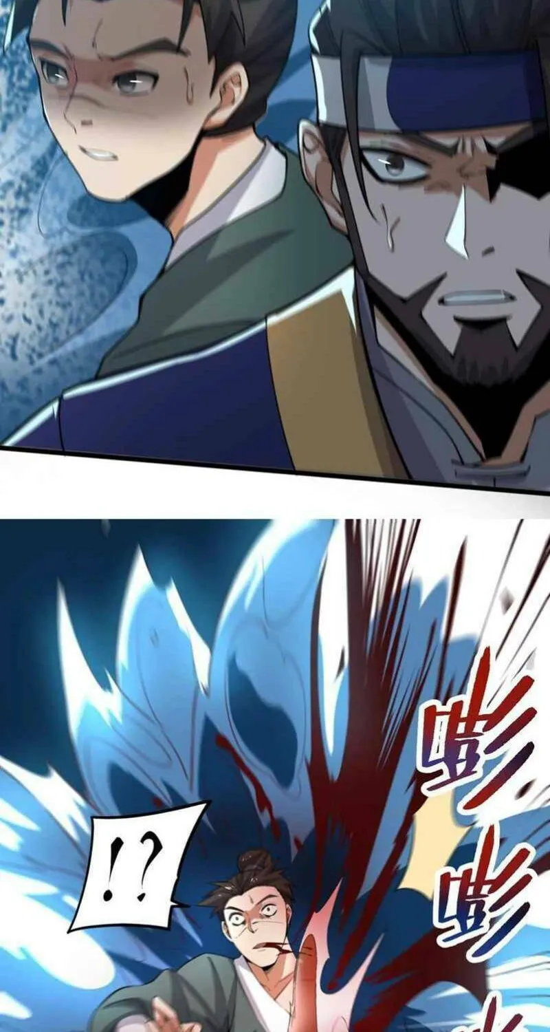 Read Yuan Long chapter 251 image 48 on Lezhin