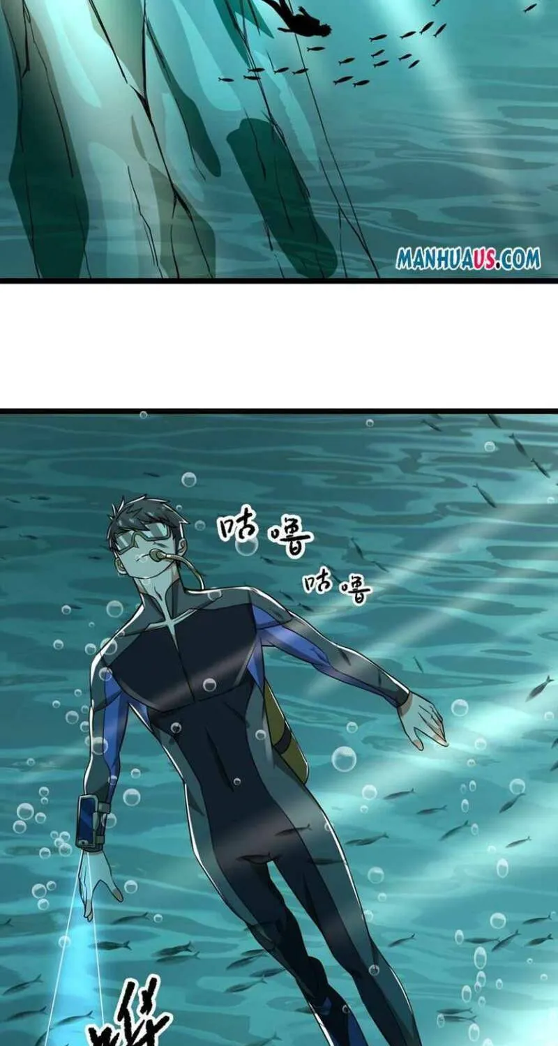 Read Yuan Long chapter 252 image 33 on Lezhin