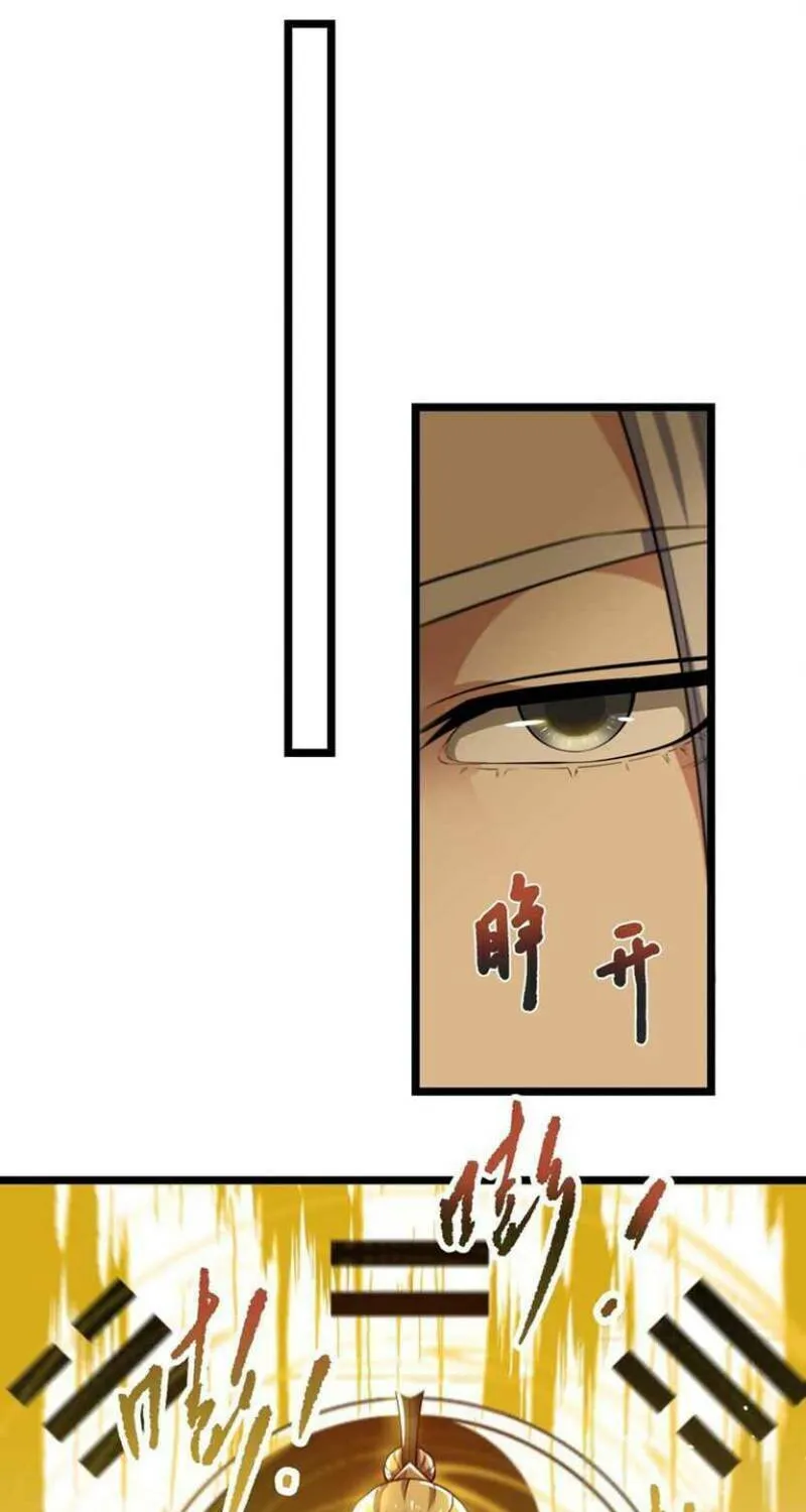 Read Yuan Long chapter 253 image 25 on Lezhin