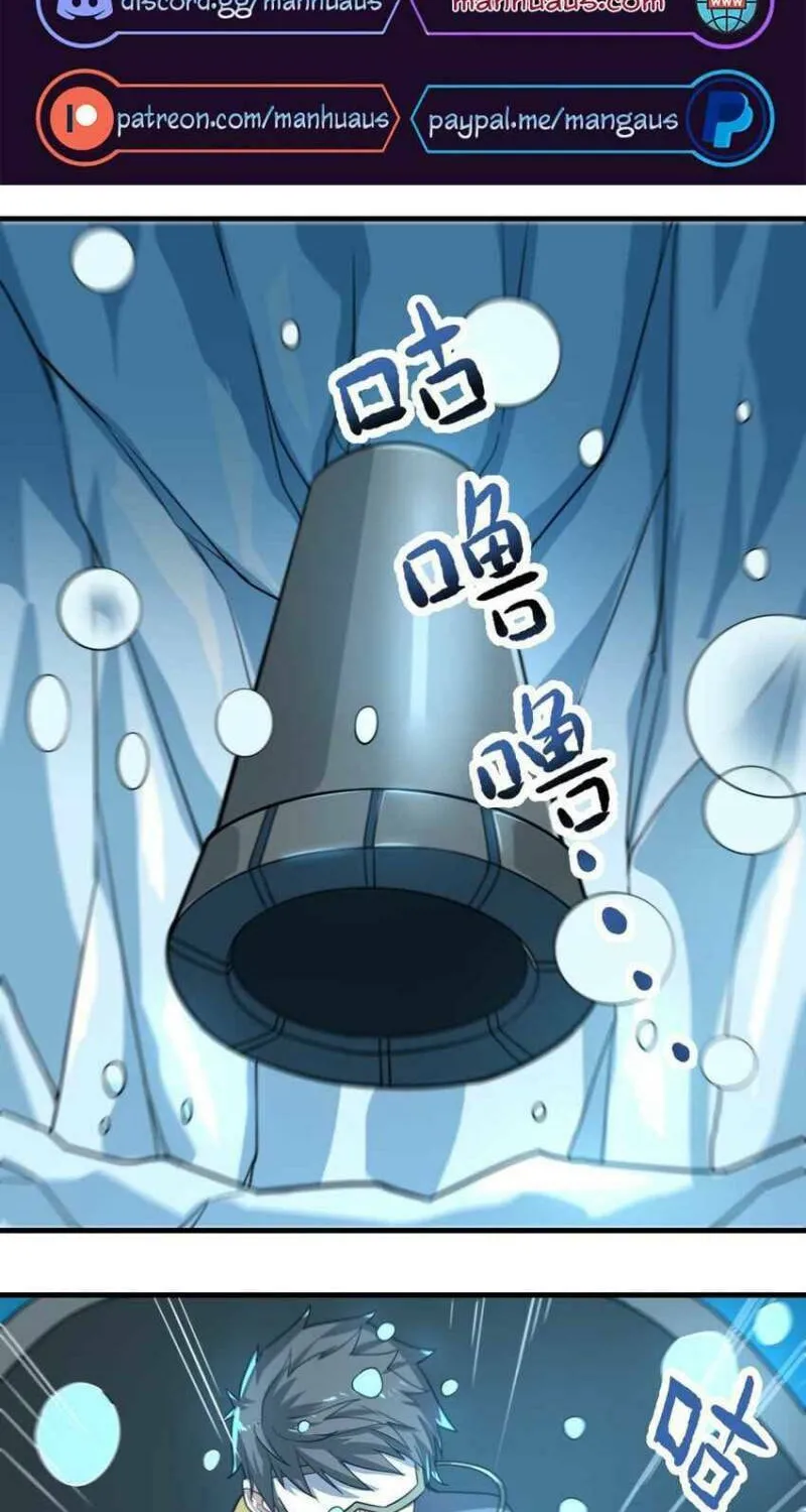 Read Yuan Long chapter 255 image 1 on Lezhin