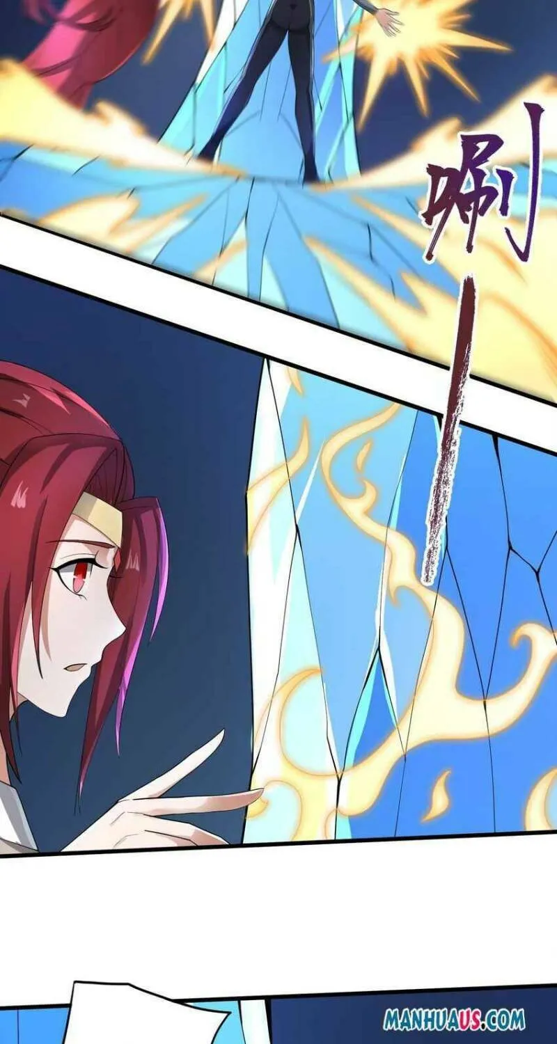 Read Yuan Long chapter 256 image 23 on Lezhin