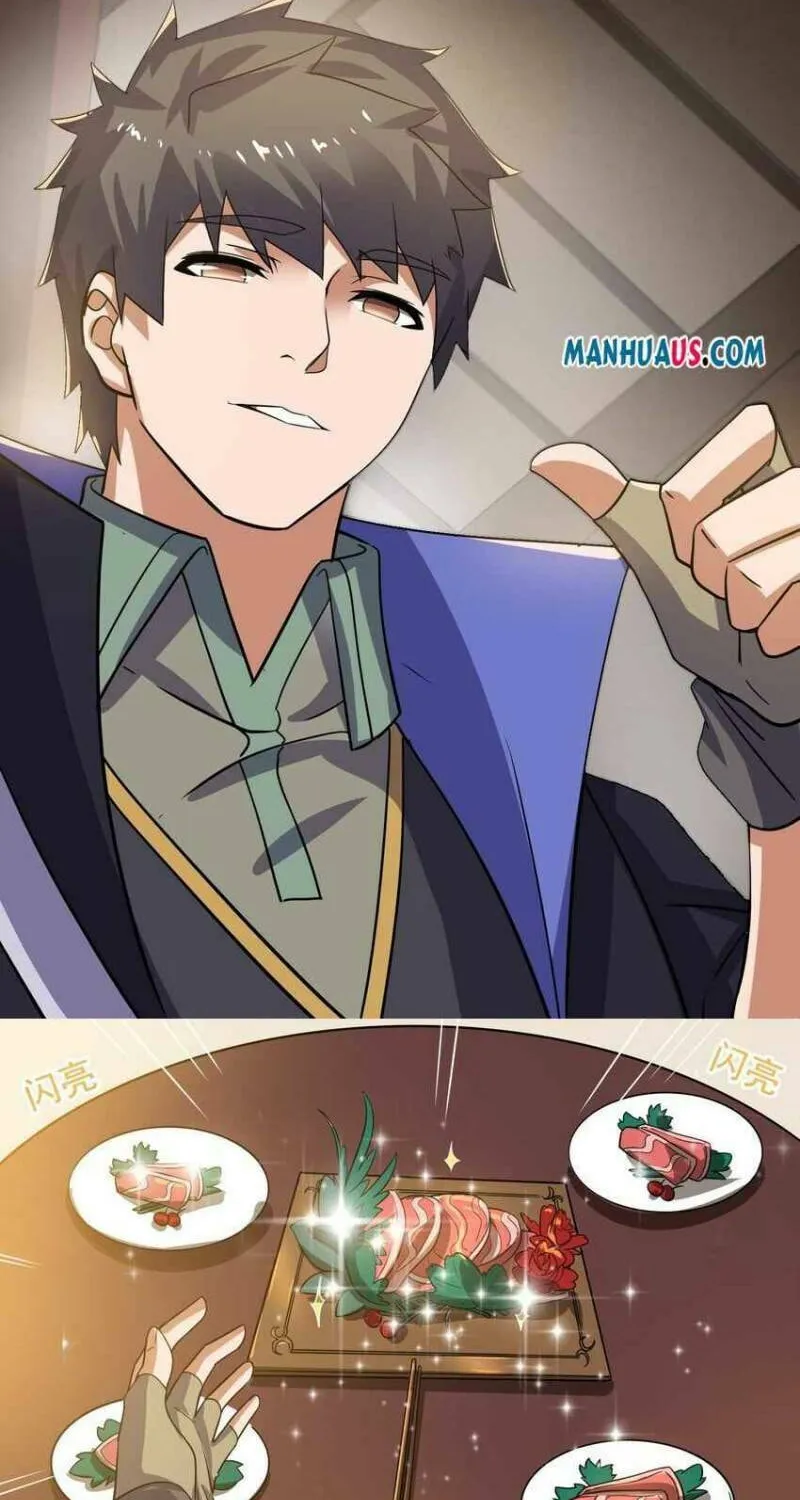 Read Yuan Long chapter 257 image 12 on Lezhin