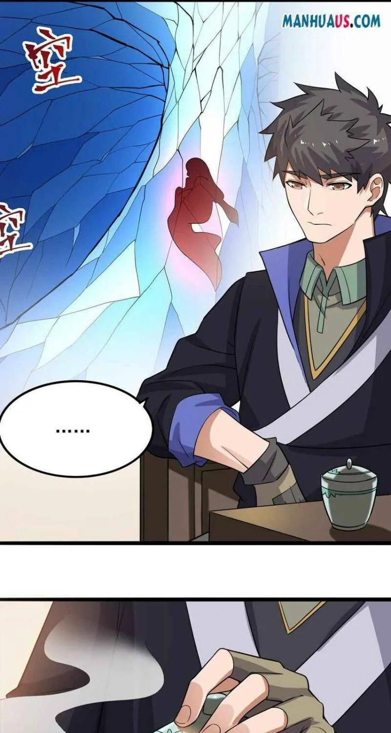 Read Yuan Long chapter 257 image 2 on Lezhin